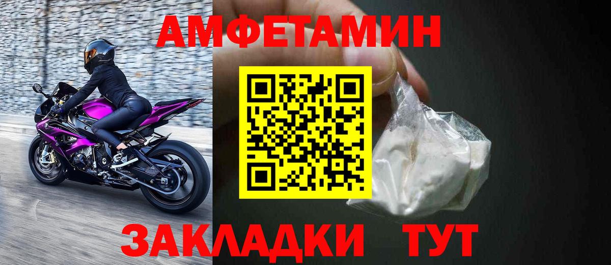 KRAKEN как зайти  Вход с VPN  Amphetamine  Гусев  АМФЕТАМИН  АМФЕТАМИН 98% 