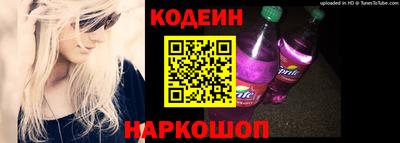 наркотики Кунгур