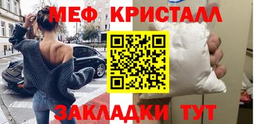 мефедрон Кулебаки
