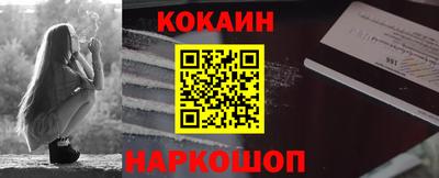 наркотики Кунгур