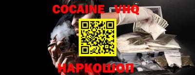 наркотики Кунгур