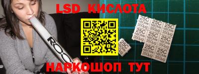 наркотики Кунгур