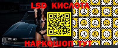 сатива Кумертау