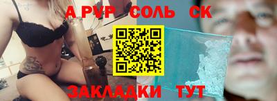 мефедрон Кулебаки