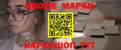 наркотики Кунгур