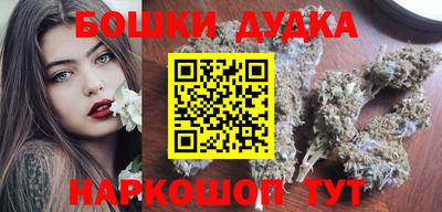 мефедрон Кулебаки
