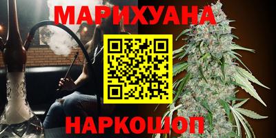 наркотики Кунгур