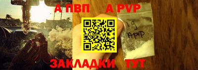 мефедрон Кулебаки