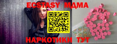 наркотики Кунгур