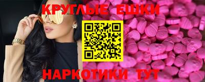 наркотики Кунгур