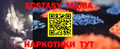 наркотики Кунгур