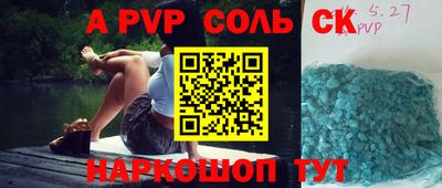 сатива Кумертау