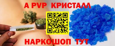 мефедрон Кулебаки