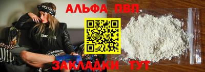 сатива Кумертау