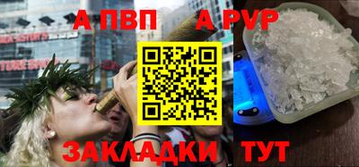 сатива Кумертау