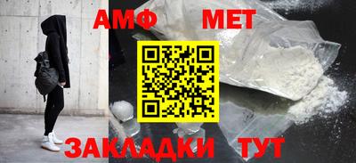 мефедрон Кулебаки