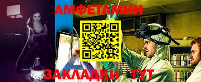 мефедрон Кулебаки