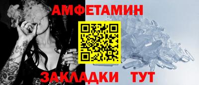 сатива Кумертау