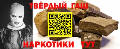 наркотики Кунгур