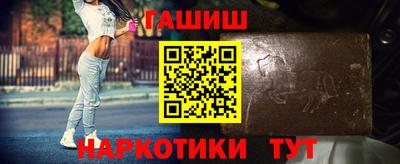 мефедрон Кулебаки