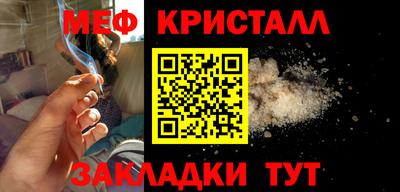 мефедрон Кулебаки