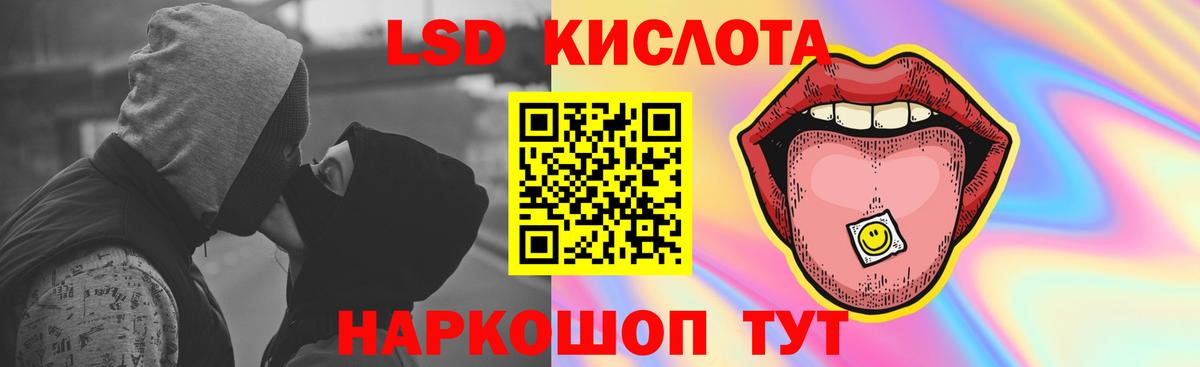 Гусев  LSD-25 экстази кислота  Вход с VPN  ЛСД экстази ecstasy 