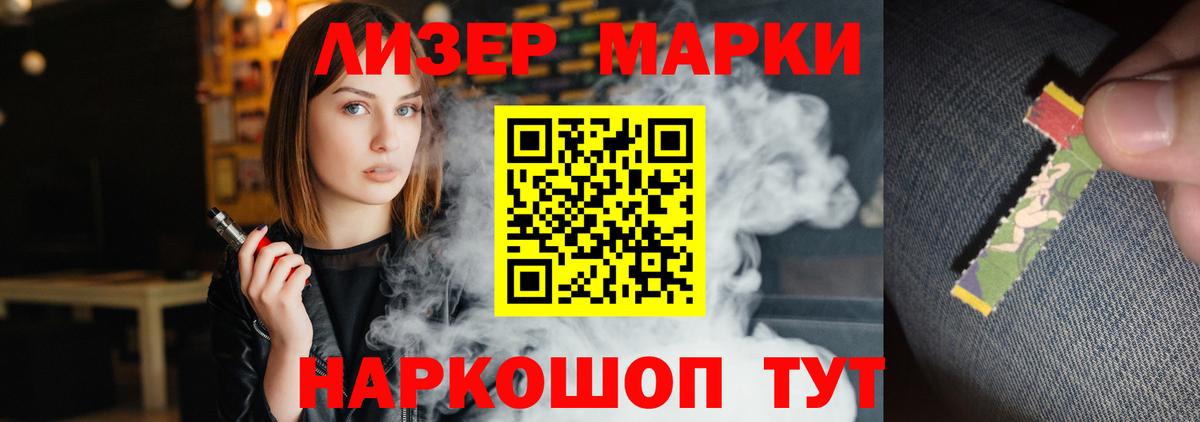 ЛСД экстази ecstasy Гусев
