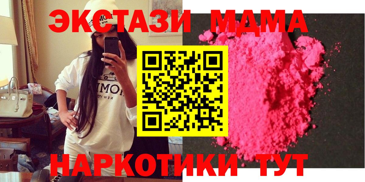 MDMA VHQ Гусев