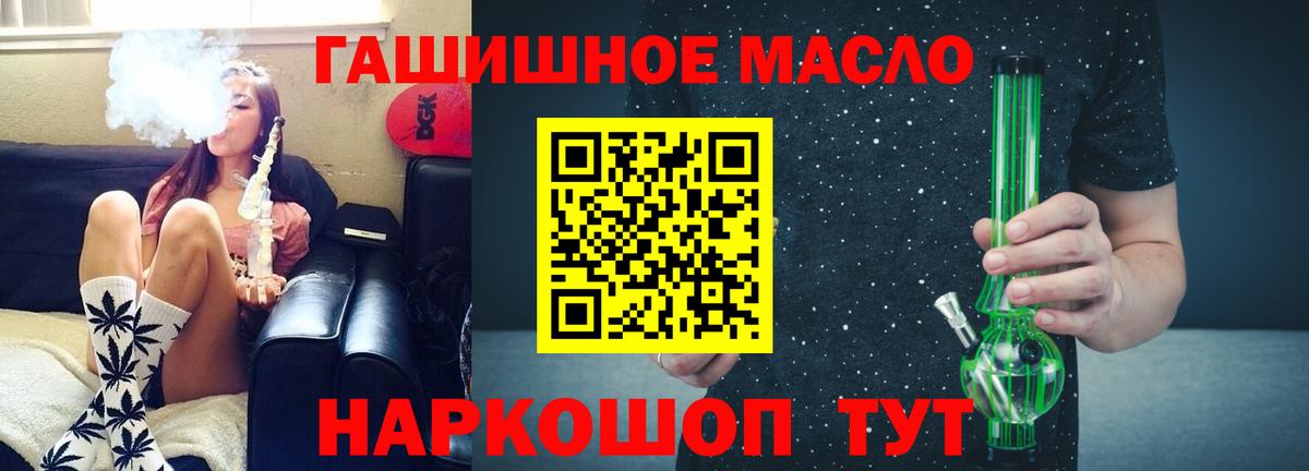 ТГК Wax  как найти закладки  Гусев  Вход с VPN 
